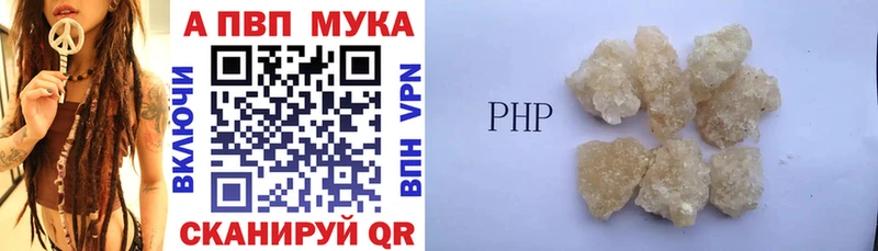 А ПВП крисы CK Карабаш