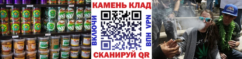 Еда ТГК марихуана  Карабаш 
