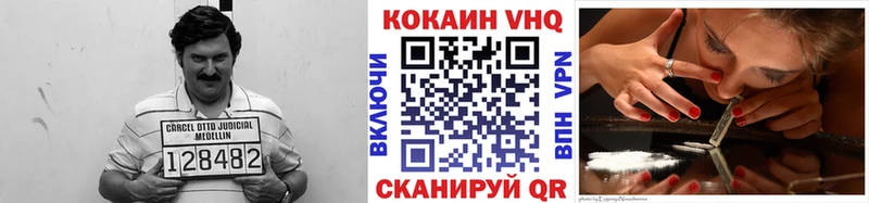 Cocaine Перу  Карабаш 