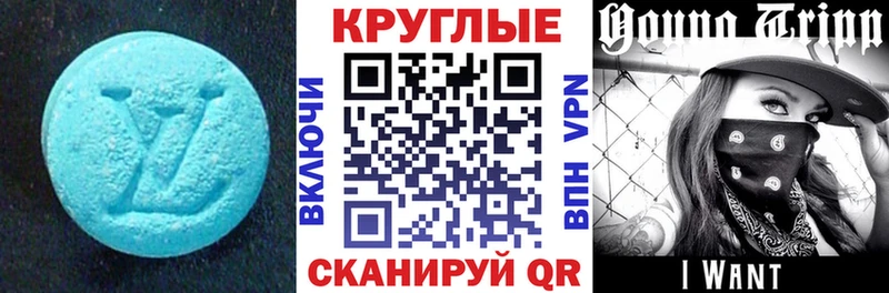 блэк спрут ТОР  Карабаш  Ecstasy 300 mg 