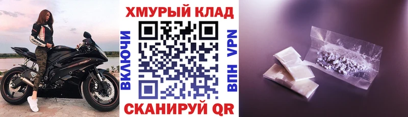 как найти Карабаш Героин гречка