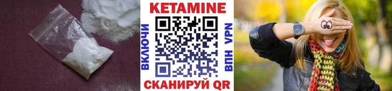 КЕТАМИН ketamine  Карабаш 