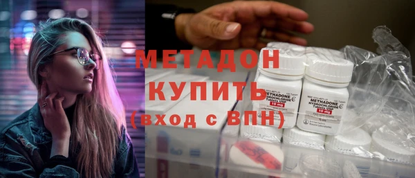 дистиллят марихуана Бронницы