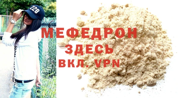 apvp Верея