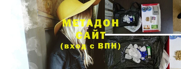марихуана Волоколамск