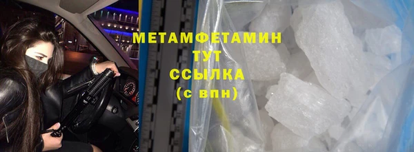 mix Верхний Тагил