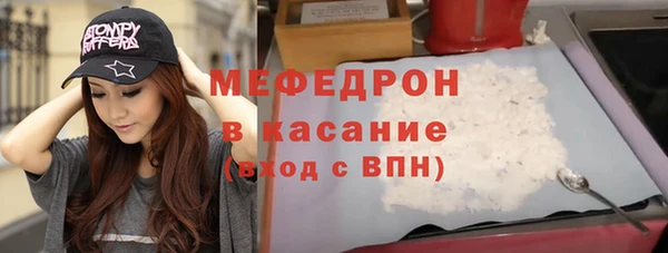 МДМА Дмитровск
