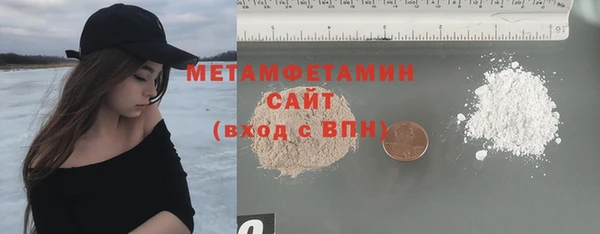 mdma Дмитров