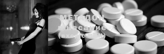 гашиш Верхнеуральск