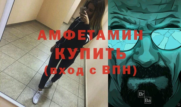 mdpv Волосово