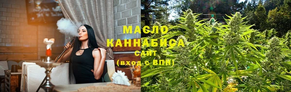 МДМА Дмитровск