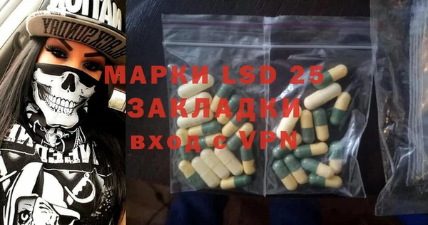 марихуана Волоколамск