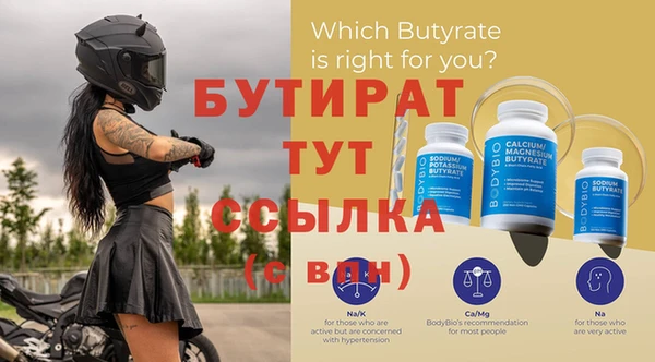 MDMA Premium VHQ Володарск