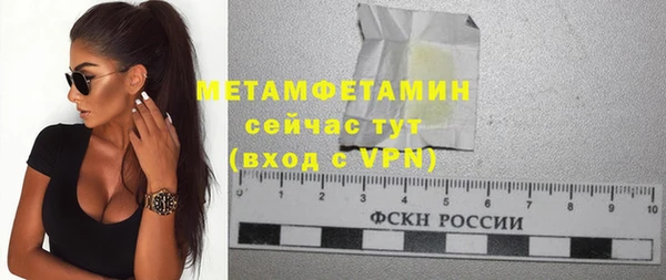 apvp Верея