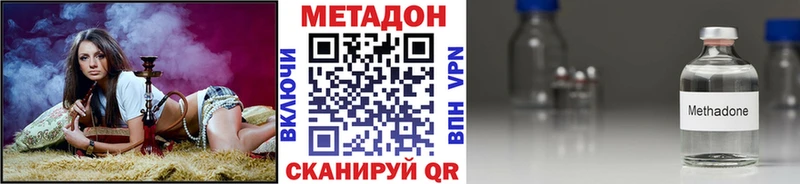 МЕТАДОН белоснежный  Карабаш 